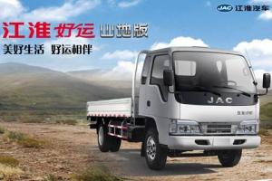 江淮 好运28山地版 110马力 4×2 载货车