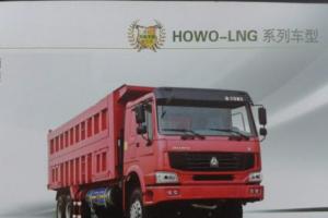 中国重汽 HOWO  6×4 天然气 自卸车