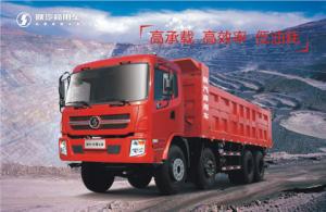 陕汽轩德 8*4 自卸车