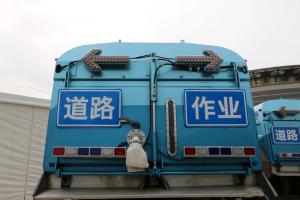 比亚迪 T8 245马力 4x2 16吨 纯电动洗扫车