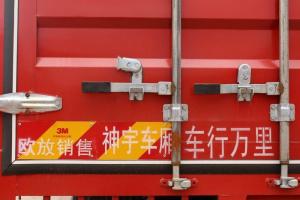陕汽商用车 轩德X6中卡 轻量化版 160马力 4X2 6.8米 国五 仓栅式载货车（SX5181CCYGP51）