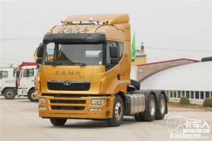 华菱 星凯马重卡 重载型 460马力 6X4 国五牵引车(HN4250A46C4M5)
