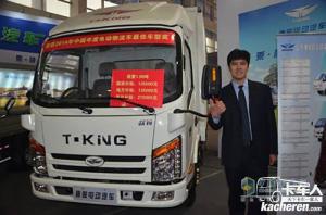 唐骏欧铃 T1系列 82马力 3.4米 国四排半仓栅式微卡(ZB5040CCYKPC6F)