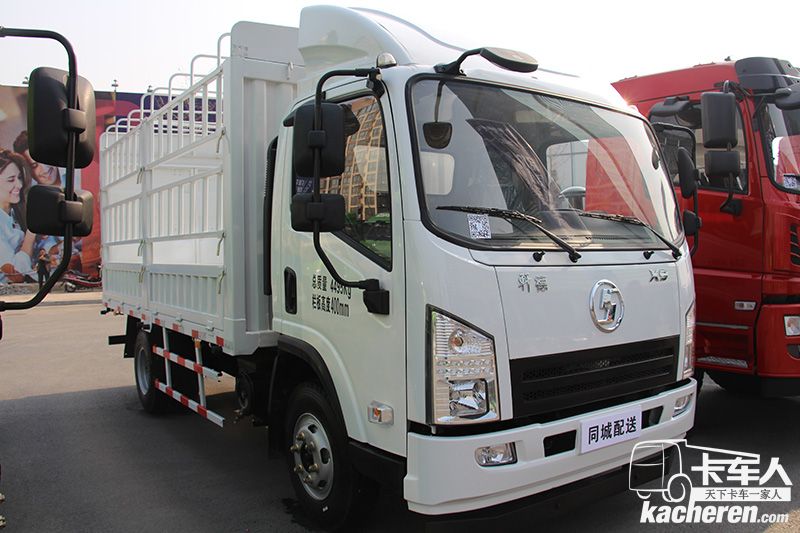 陕汽商用车 轩德X9 物流版 129马力 4.3米 国五 单排厢式轻卡(SX5040XXYGP5)