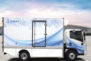 吉利远程 E200 4.5T 3.9米单排厢式纯电动冷藏车(DNC5042XLCBEVK3)
