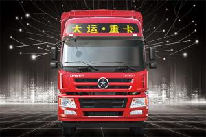 大运 新N8E 轻量化 270马力 8X4 国五9.6米仓栅式载货车(153前桥)(CGC5310CCYD5DDHD)