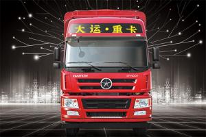 大运 新N8E 轻量化 350马力 8X4 国五9.6米仓栅式载货车(12JSD180TA)(CGC5310CCYD5DDHD)