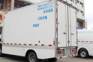 吉利远程 E200 4.5T 4.14米单排厢式纯电动轻卡(DNC5049XXYBEV05)86kWh