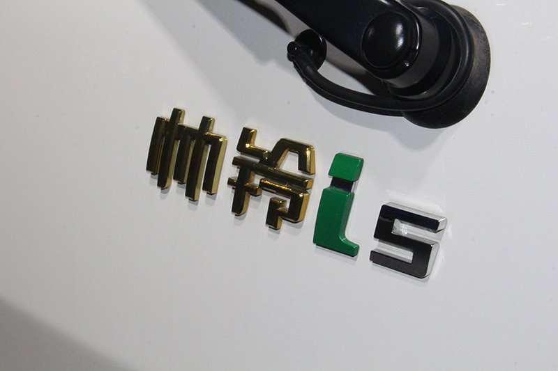 江淮 帅铃i5 120kW 4×2 纯电动 厢式载货车