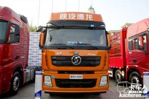 陕汽重卡 德龙X3000 青春版 550马力 6X4 国五牵引车