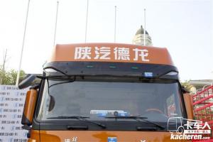 陕汽重卡 德龙X3000 青春版 550马力 6X4 国五牵引车