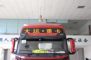 大运 N8V重卡 标载型 430马力 6X4 国五牵引车(CGC4250D5ECCE)