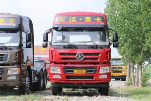 大运 新N8E 245马力 6X2 9.6米 国五栏板载货车(CGC1250D5CBJD)