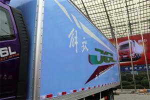 一汽解放 J6L中卡 质慧版 180马力 7.7米 国五厢式载货车(法士特)(CA5180XXYP62K1L5E5)