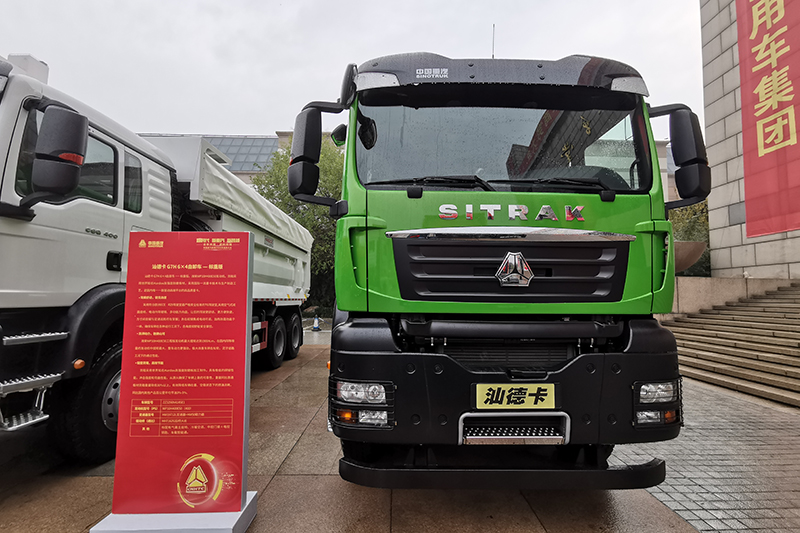 重汽商用车 汕德卡G7H 标重版 400 马力 6X4 国五自卸车(ZZ325N414SE1)