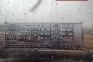 中国重汽 HOWO T7H重卡 标运版 440马力 6X4 国六LNG牵引车(ZZ4257V384HF1LB)