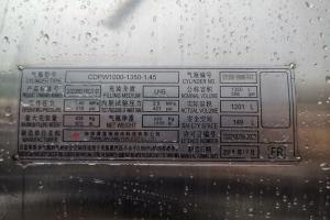 中国重汽 HOWO T7H 8x4 440马力 国六LNG自卸车(ZZ3317V06HF1L)
