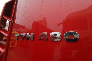 中国重汽 HOWO T7H重卡 标运版 480马力 6X4 国五牵引车(ZZ4257V384HE1LB)
