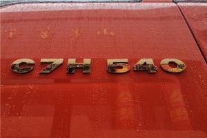 中国重汽 汕德卡SITRAK C7H 奢华版 540马力 6X4 国五牵引车(ZZ4256V324HE1B)