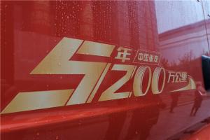 中国重汽 汕德卡SITRAK C7H 奢华版 540马力 6X4 国五牵引车(ZZ4256V324HE1B)