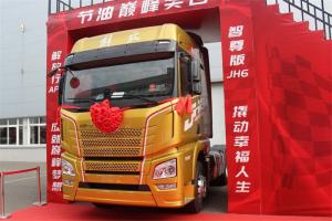 一汽解放青汽 JH6重卡 智尊550 50周年限量版 550马力 6X4 国五AMT自动挡牵引车(CA4259P25K2T1E5A80)