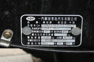 一汽解放青汽 悍V重卡 260马力 6X2 9.5米 国五载货车底盘(CA5200CCYP1K2L7T3E5A80-1)
