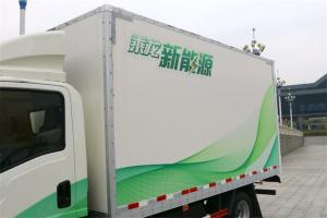 东风柳汽 乘龙L2 4.5T 4.2米单排 77.8kWh 纯电动厢式轻卡载货车(LZ5045XXYL2AZBEV)
