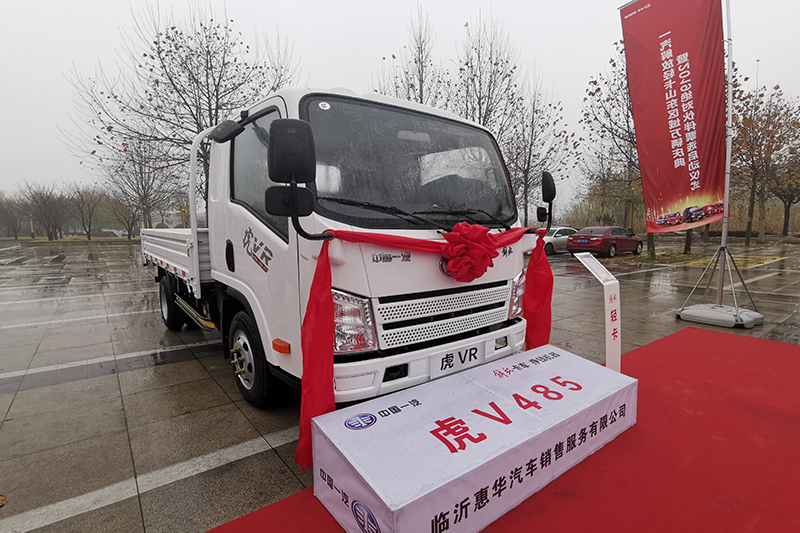 一汽解放轻卡 虎VR 88马力 4×2 国五 排半 栏板轻卡 