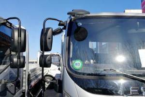 福田 奥铃CTS 143马力 3.83米 国五排半栏板轻卡载货车(BJ1048V9JEA-FE)