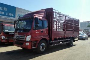 福田 奥铃CTX中卡 156马力 4X2 4.75米 国五排半仓栅式载货车(BJ5059CCY-F1)