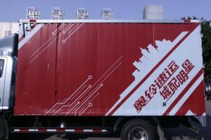 福田 奥铃速运 120马力 4.14米单排厢式轻卡载货车(国六)(BJ5048XXY8JDA-AB2)