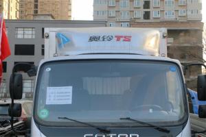 福田 奥铃TS 110马力 4.14米 京五单排厢式轻卡载货车(气刹)(BJ5045XXY-F2)