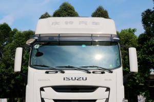 庆铃 五十铃巨咖 460马力 6X4 国五牵引车(速比3.07)(QL4250W2NCZ)