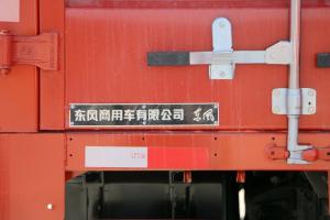 东风商用车 天锦中卡 180马力 4X2 6.75米 国五仓栅式载货车(DFH5180CCYBX3JV)