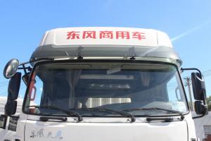 东风商用车 天龙重卡 245马力 6X2 9.6米 国五厢式载货车(DFH5250XXYAX1V)