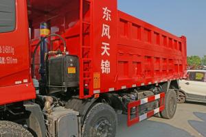 东风商用车 天锦中卡 200马力 6X2 5.5米 国五自卸车(DFH3250BX9)