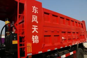东风商用车 天锦中卡 200马力 6X2 5.5米 国五自卸车(DFH3250BX9)