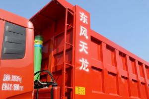 东风商用车 天龙KC重卡 385马力 8X4 6.8米 国五自卸车(3400轴距)(DFH3310A1)