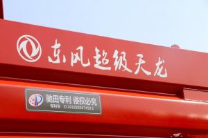 东风商用车 天龙KC重卡 420马力 8X4 7.2米 国五自卸车(DFH3310A3)
