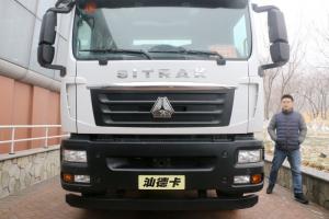 中国重汽 汕德卡SITRAK C5H中卡 210马力 4X2 国五混合动力载货车底盘(ZZ1186N451GE1PHEV)