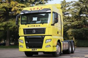 中国重汽 汕德卡SITRAK G7W重卡 经典版 460马力 6X4 国五牵引车(ZZ4256N324WE1)