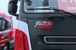 三一集团 英杰版 400马力 6X4 国五牵引车(HQC4251T)