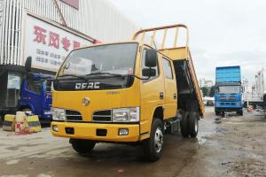 东风 福瑞卡F4 98马力 4X2 3.37米 国五 自卸车(锡柴)(EQ3041D3BDFAC)