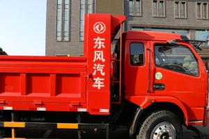 东风 福瑞卡F15 150马力 6.5米 国五 自卸车(EQ3160L8GDA)