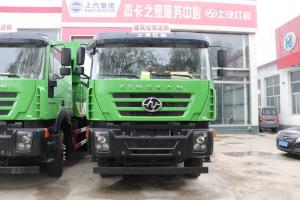 上汽红岩 新金刚M500 360马力 6X4 5.6米 国五 自卸车(CQ5256ZLJHTDG384L)