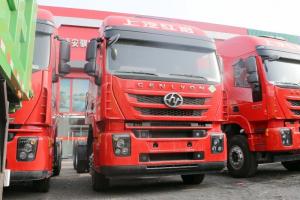 上汽红岩 杰狮M500重卡 390马力 6X4 国五 LNG牵引车(CQ4256HTG384T)