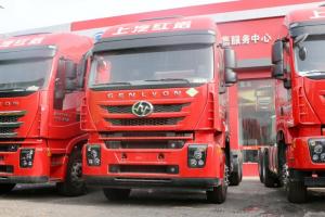 上汽红岩 杰狮M500重卡 390马力 6X4 国五 LNG牵引车(CQ4256HTG384T)