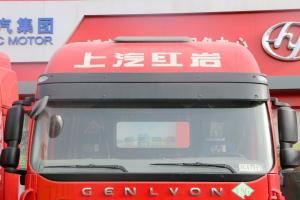 上汽红岩 杰狮M500重卡 390马力 6X4 国五 LNG牵引车(CQ4256HTG384T)