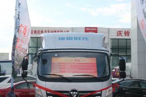 时代汽车 领航 156马力 4.2米 国五 单排栏板轻卡载货车(BJ1043V9JEA-BF)