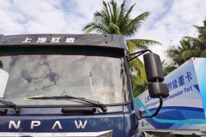 上汽红岩 杰豹 280马力 4X2 9.8米 国五 厢式载货车(CQ5186XXYAMDG701)